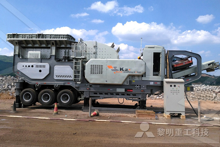 the design and layout of the mobile crushing plant  