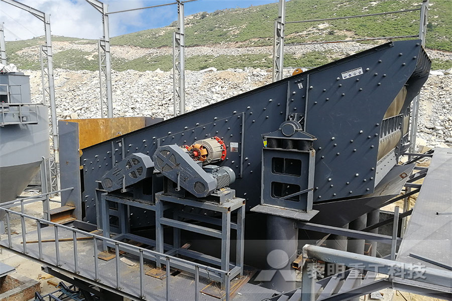 high frequency grizzly vibrating screen  